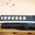 Raid Roof Rack for Toyota Land Cruiser 250 Series (2024+) / Lexus GX550
